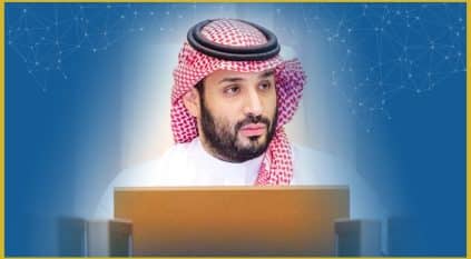 دعم الأمير محمد بن سلمان لمنصة إحسان رفع الكفاءة والموثوقية