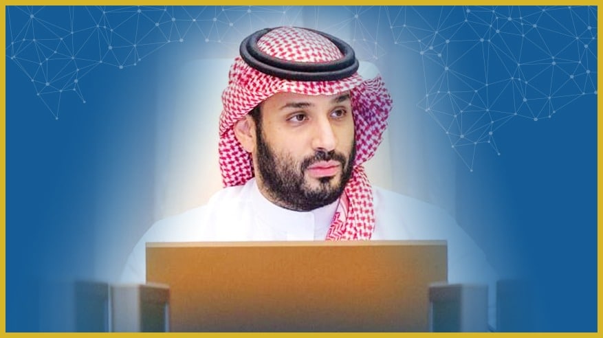 دعم الأمير محمد بن سلمان لمنصة إحسان رفع الكفاءة والموثوقية