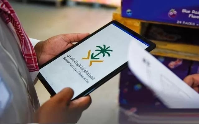 الزكاة: 15 يناير آخر موعد لتقديم إقرارات ضريبة السلع الانتقائية