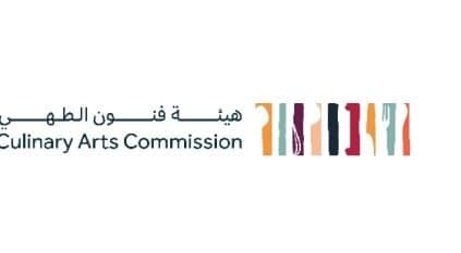مشاركة نوعية لـ المائدة السعودية بمدينة ليون الفرنسية