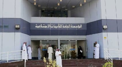 التأمينات: 6 حالات لصرف معاش ساند للمستبعدين من العمل