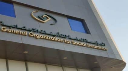 التأمينات توضح مهلة تسجيل المشترك السعودي بعد العقد
