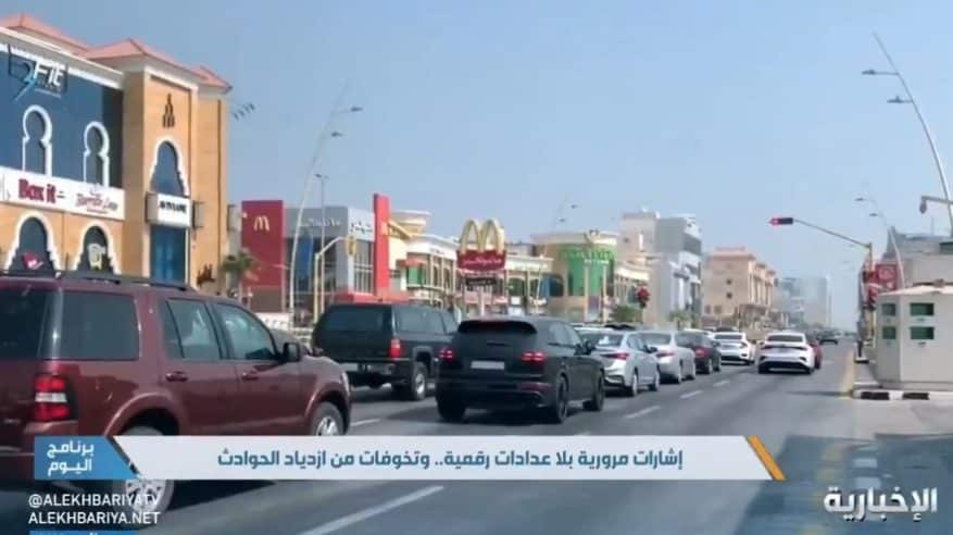 شكاوى من الإشارات غير الرقمية.. تضع قائدي السيارات تحت ضغط عصبي