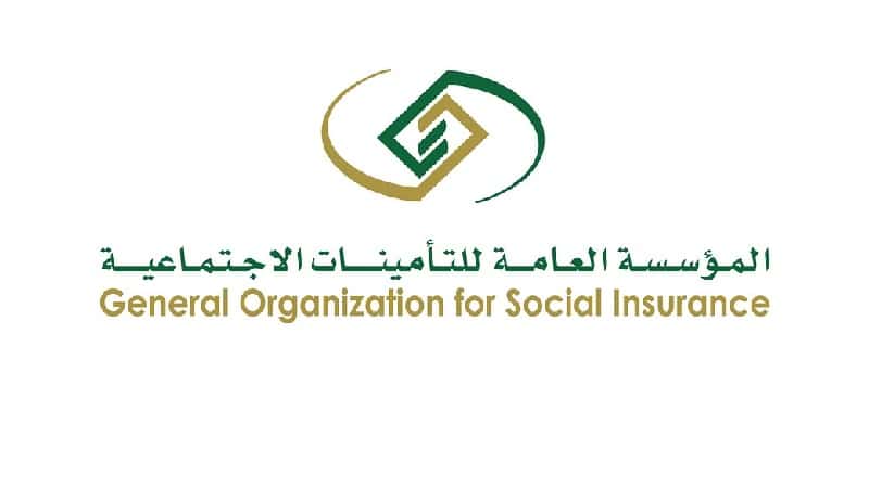 التأمينات: 6 خطوات لإلغاء مدة غير نظامية للمشترك السعودي