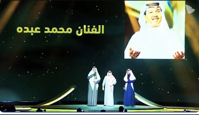 محمد عبده يعلق على بكائه لحظة تكريمه في حفل التميز الإعلامي