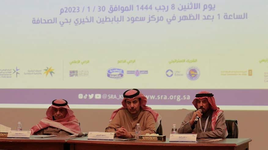 ملتقى المسؤولية الاجتماعية 2023 يستهدف تجسير الفجوة بين القطاعات الثلاثة