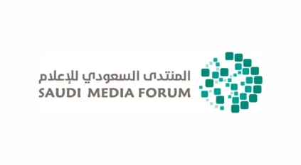 المنتدى السعودي للإعلام يؤكد أهمية الإعلام في المجتمعات الإنسانية