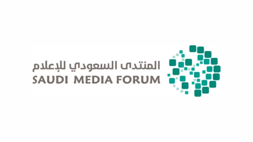 المنتدى السعودي للإعلام يؤكد أهمية الإعلام في المجتمعات الإنسانية
