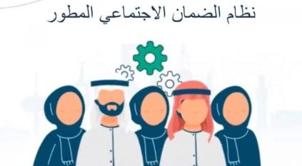 طريقة رفع الأرملة طلب استثناء للتسجيل في الضمان الاجتماعي