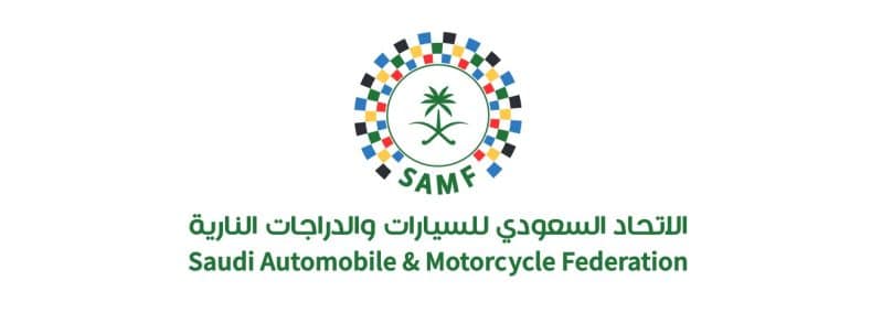 الاتحاد السعودي للسيارات والدراجات النارية