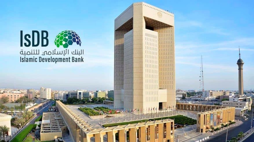 وظائف إدارية شاغرة بـ البنك الإسلامي