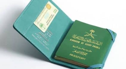 الجوازات تحذر من إهمال وثائق السفر وتسليمها لغير ذوي الاختصاص
