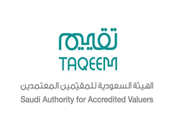 وظائف بـ الهيئة السعودية للمقيمين المعتمدين
