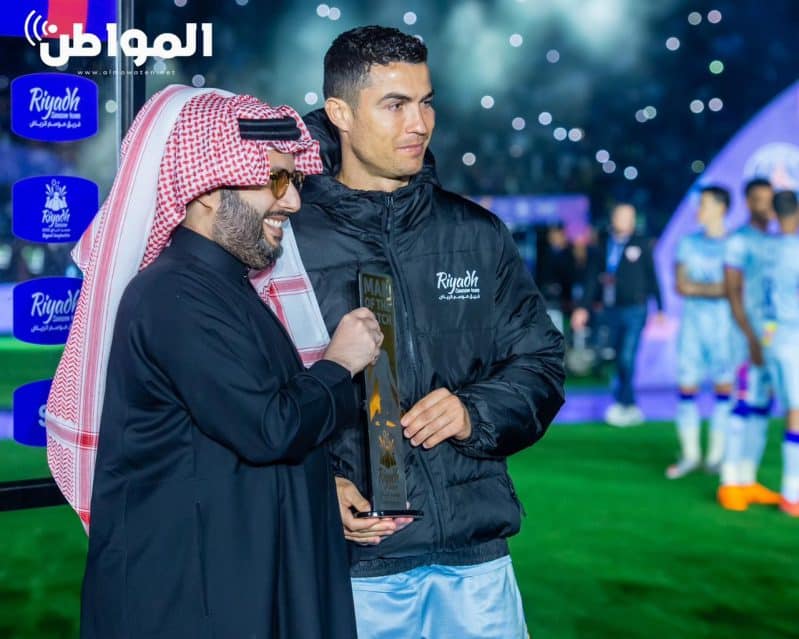 تركي آل الشيخ يتوج رونالدو بجائزة أفضل لاعب