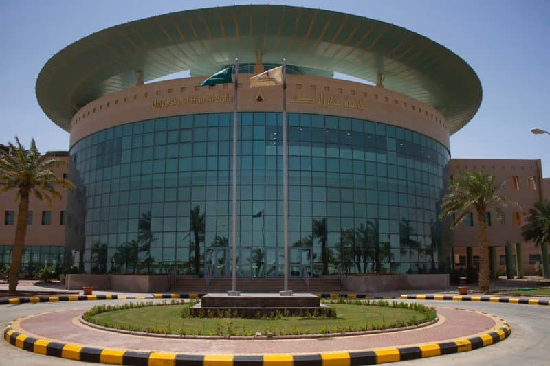 تعليق الدراسة
