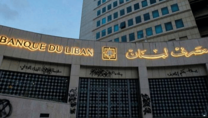 قرارات استثنائية من مصرف لبنان لكبح الدولار