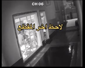 مواطن يوثق مشهدًا مريبًا داخل مسبح منزله بالرياض بالتزامن مع زلزال تركيا