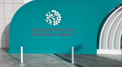 المنتدى السعودي للإعلام خطوة مهمة في لمّ شتات إعلامنا العربي