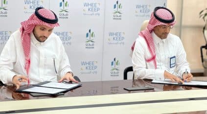 شركة وي كيب السعودية: مشروع المستودعات الرقمية بجدة الأول من نوعه في المملكة