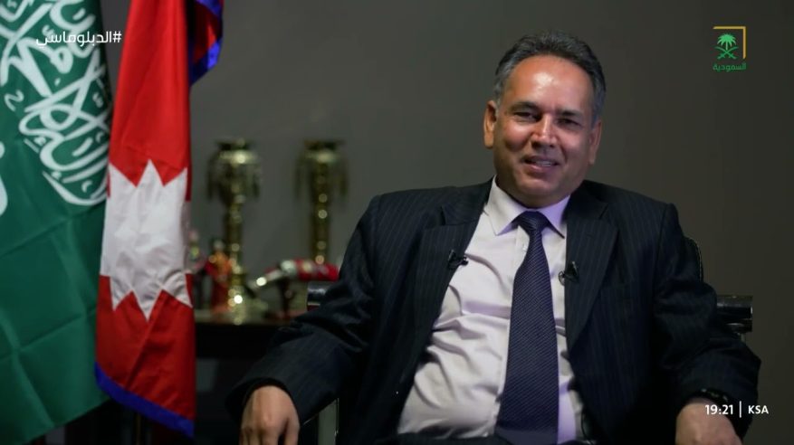 سفير نيبال: يمكننا تبادل الخبرات في السياحة والكهرباء مع السعودية