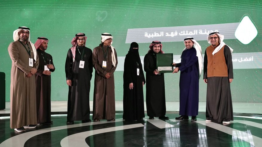 “فهد الطبية” تفوز بجائزتين من جوائز أداء الصحة لعام 2022