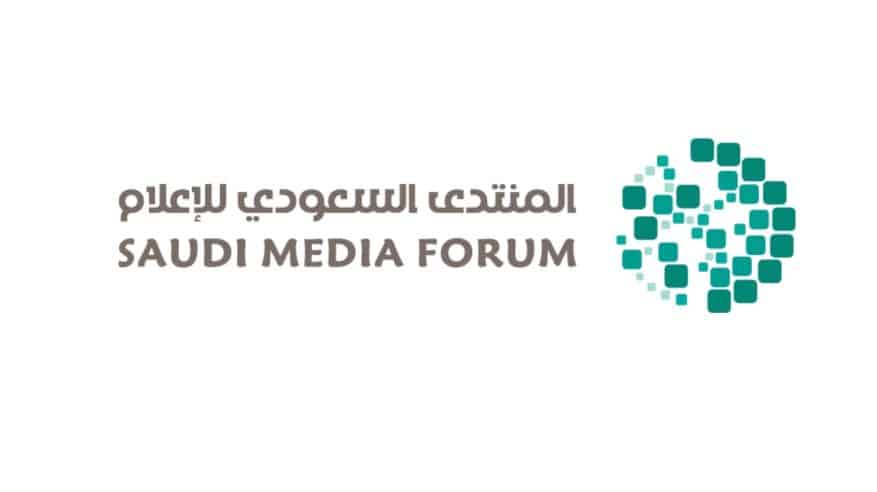 المنتدى السعودي للإعلام يناقش مستقبل الإعلام العربي