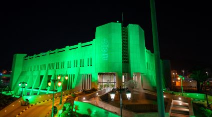 شعار يوم التأسيس واللون الأخضر يزينان مقري إمارة مكة