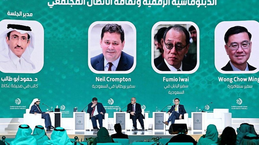 دبلوماسيون : استفدنا من وسائل التواصل لفهم الشعب السعودي