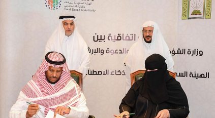 مذكرة تفاهم بين الشؤون الإسلامية وسدايا للتكامل مع توكلنا خدمات