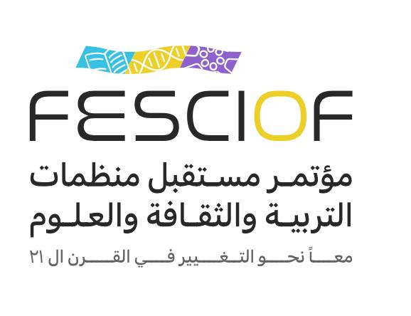 الرياض تستضيف مؤتمر مستقبل منظمات التربية والثقافة والعلوم في القرن الـ21
