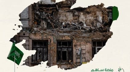 قنوات التبرع للحملة الشعبية لإغاثة متضرري زلزال سوريا وتركيا