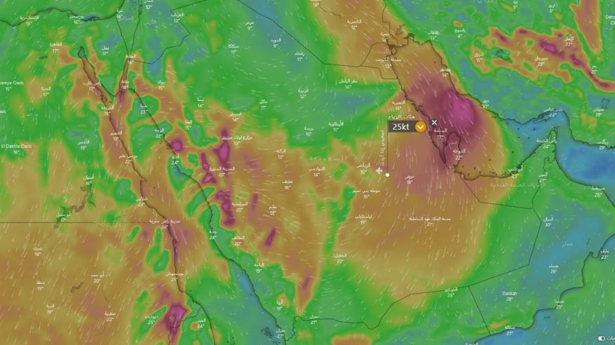 توقعات بأمطار متفرقة ورياح مغبرة خلال 24 ساعة