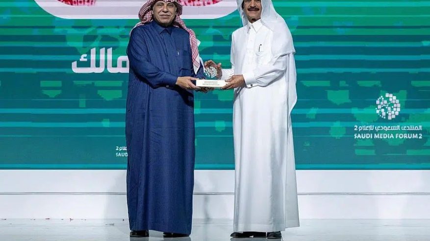 المنتدى السعودي للإعلام يختتم فعالياته بتكريم خالد المالك