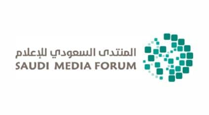 منتدى الإعلام يطلق أول مبادرة لتأهيل المذيعين السعوديين