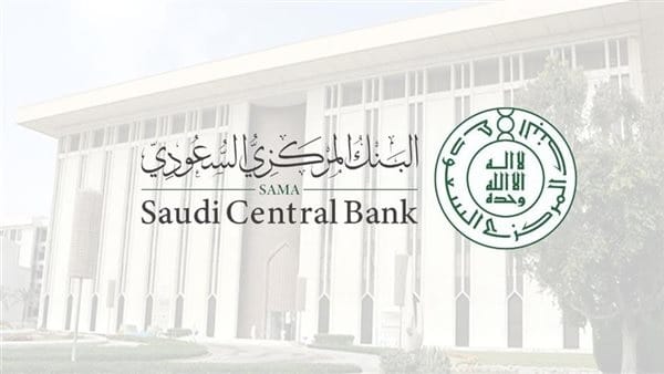البنك المركزي السعودي يُرخص لشركة فيول للتمويل