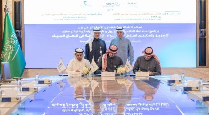 تعاون ثلاثي لاستخدام المواد البوليمرية في قطاع المياه