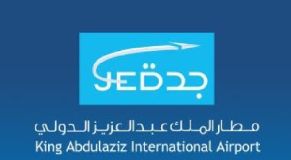 مطارات جدة تُحذر من إعلانات التوظيف الوهمية