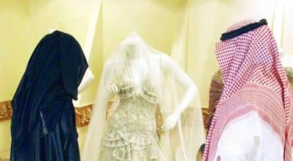 شروط زواج السعودي من أجنبية