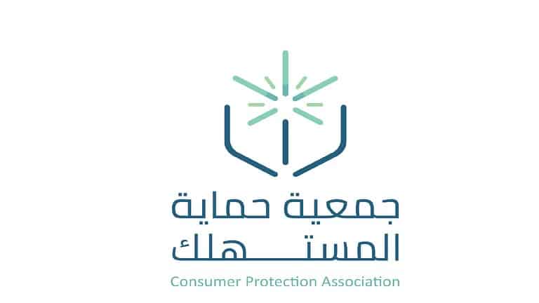 حماية المستهلك: 3 شروط للمطالبة بالتعويض عن المنتج المغشوش