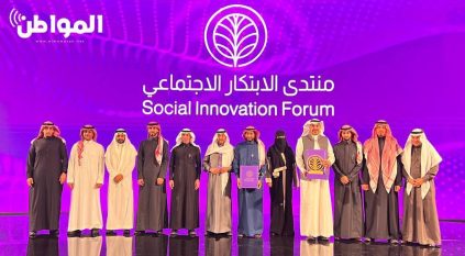 برعاية أمير الرياض افتتاح فعاليات منتدى الابتكار الاجتماعي 2023