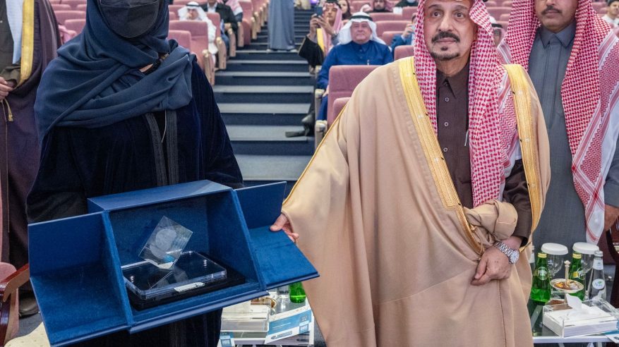 مؤتمر الزهايمر الدولي الخامس يكرم أمير الرياض