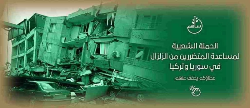 تبرعات الحملة الشعبية السعودية تتجاوز 320 مليون ريال