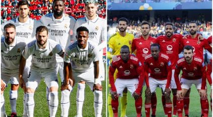 تشكيل مباراة الأهلي وريال مدريد