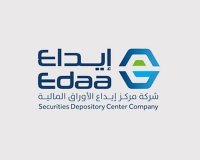 تطبيق إجراءات المصدر على الأوراق المالية لصكوك المملكة بالريال