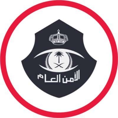 الأمن العام يعلن عن وظائف عسكرية للكادر النسائي برتبة جندي