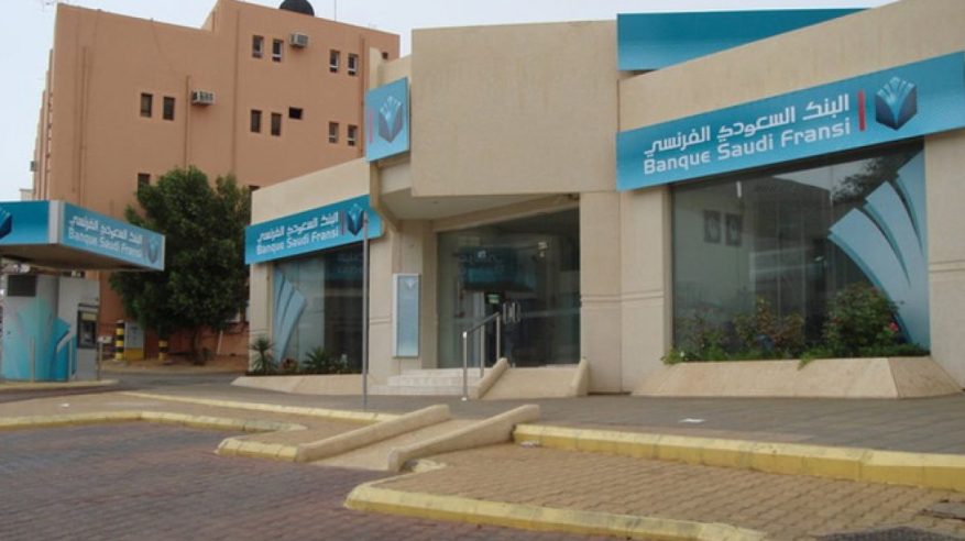 البنك السعودي الفرنسي يعلن عن وظائف شاغرة