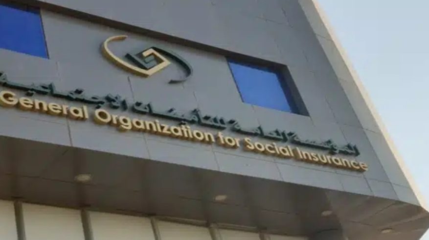 التأمينات: وقف صرف ساند إذا تجاوز المستفيد 60 يوماً خارج البلاد