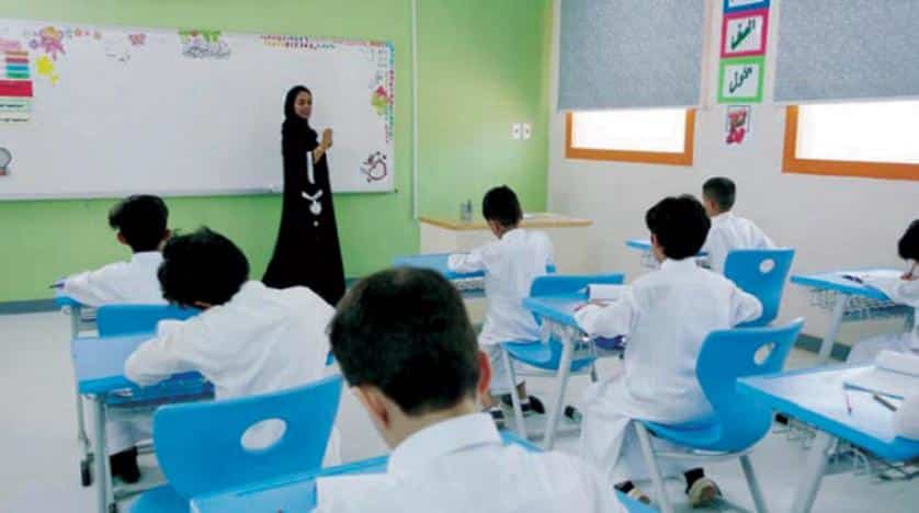 إضافة العلاوة السنوية للمعلمين والمعلمات عبر نظام فارس