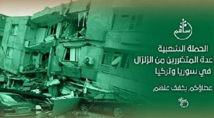 تبرعات الحملة السعودية الشعبية تتجاوز 440 مليون ريال