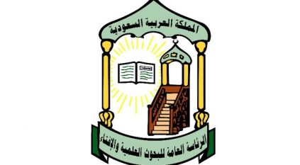 لجنة الإفتاء تناقش إجهاض الأجنة المصابين بأمراض وراثية